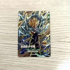 ドラゴンボールスーパーダイバーズ 孫悟飯:少年記 GDR