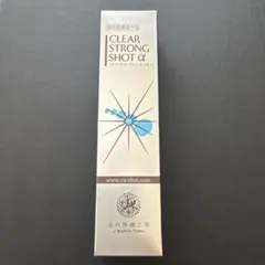 2026年最新】クリアストロングショットアルファの人気アイテム - メルカリ