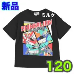新品 120 シンカリオン Tシャツ 男の子 チェンジザ・ワールド　ブラック