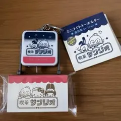 サンリオ ハンギョドン 喫茶 ライト ステッカー