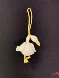 あみぐるみ アヒル ハンドメイド キーホルダー