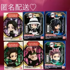 鬼滅の刃 ADVERGE MOTION &デフォルメマスコット