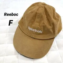 リーボック キャップ 帽子 ベージュ コーデュロイ 秋冬 フリーサイズ 男女兼用