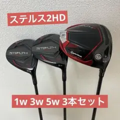 激レア　珍品テーラーメイドステルス2 FW 9番ウッド24° NXグリーン60S ステルス2 フェアウェイウッド SPEEDER NX GREEN 60