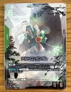 ガンダムカードゲーム アルトロンガンダム GD03-019 LR+ パラレル