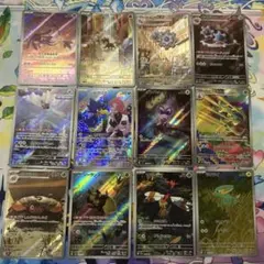 ポケカ　AR 12枚セット　まとめ売り