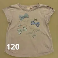 mezzo piano メゾピアノ Tシャツ 120cmのサムネイル