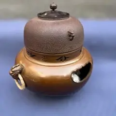 美品 茶道具 川邊庄造 唐銅鬼面風炉 平丸釜添 野々田製電熱器 釜印 敷板 2025年最新】風炉 釜の人気アイテム - メルカリ