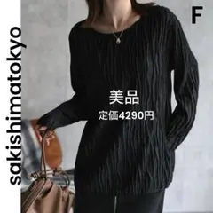 【コメント読んでください♡】sou.rin.yukari様 リクエスト 2点