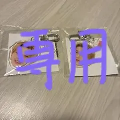 TREASURE トレジャー　ドヨン　顔アクキー 喜怒哀楽　新品未使用　2点