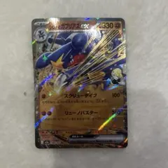 シロナのガブリアスex MEGA スタートデッキ100 バトルコレクション ノ