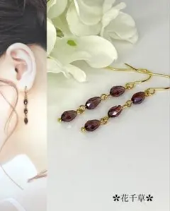 パープルブラウンのガラスビーズのピアス ハンドメイド ピアス イヤリング 花千草