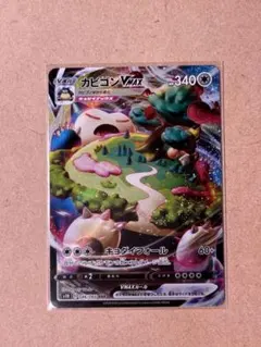 2026年最新】カビゴンVmaxの人気アイテム - メルカリ