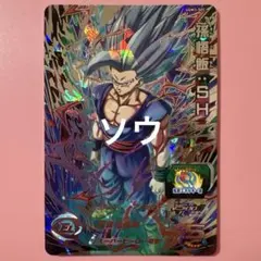 スーパードラゴンボールヒーローズ UGM3-SEC 孫悟飯:SH⑦