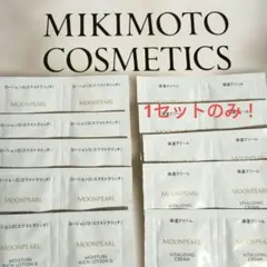 ミキモト化粧品☆モイスチャーリッチローションⅡa＆バイタライジングクリームaのサムネイル