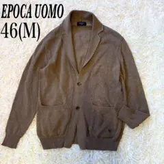 EPOCA UOMO【希少】ショールカラー レーヨン混 カーディガン 洗濯可 Mのサムネイル