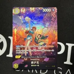 2026年最新】おナミ パラレルの人気アイテム - メルカリ