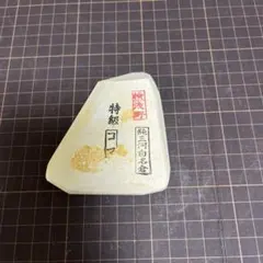 Item thumbnail for item 2b884234-bd6d-4299-a27c-3f8d67db8e6f