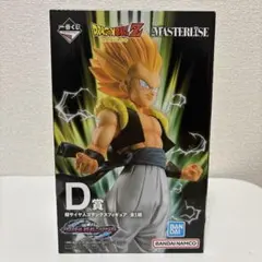 一番くじ ドラゴンボール VS オムニバスビースト D賞 超サイヤ人ゴテンクス