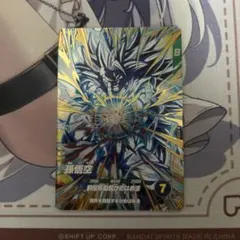 2026年最新】ドラゴンボールヒーローズ 悟空3の人気アイテム - メルカリ