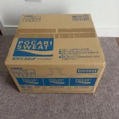 2026年最新】大塚製薬 ポカリスエット アイススラリーの人気アイテム