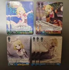 鏡音リン ヴァイス まとめ