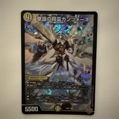 デュエルマスターズ 華謡の精霊カンツォーネ 25RP2 SR シークレット