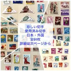2026年最新】昭和レトロジャンクジャーナルの人気アイテム - メルカリ