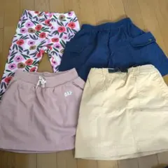 キッズ服 4点セット ボトムス