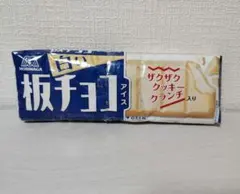 お菓子スクイーズ　板チョコ　ハンドメイド