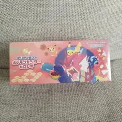 【シュリンク付き　新品未開封】ポケモンセンター ヒロシマ スペシャルBOX