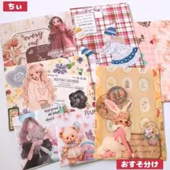 限定】ノベルティ付き F620 蛇腹ファイル おすそ分け コラージュ