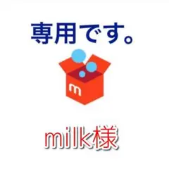 【milk様専用ページ】ひとりじめスイーツ ラムレーズン3袋とオランジェ3袋