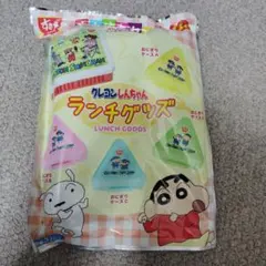 すき家　すきすきセット クレヨンしんちゃん ランチグッズ　未開封