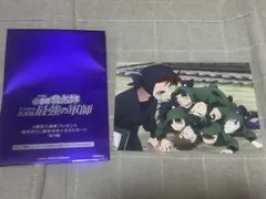 忍たま乱太郎　ドクタケ忍者隊　入場者プレゼント特典　土井先生と６年生