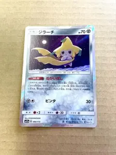 ポケモンカード ジラーチ HP70 034/052R - メルカリ