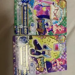 アイカツカード　ビターツインズコーデ