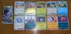 ポケモンカードゲーム アビスアイ　2パック分　開封済みのサムネイル