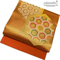 ZZ1220 名古屋帯 名古屋仕立て オレンジ 360cm フォローで値引き中