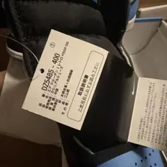 Item thumbnail for item 36230d03-2fda-4998-9f79-2781ce147979