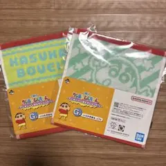 クレヨンしんちゃん　一番くじ　G賞　ハンドタオル　2種