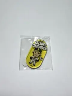 柳町達 キーホルダー