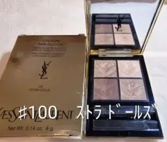 YSL クチュールミニクラッチ 100 ストラドールズ イヴ・サンローラン