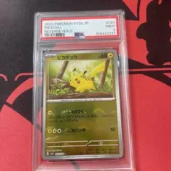 PSA9 ピカチュウ 25th ゴールデンボックス - メルカリ