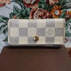 ルイヴィトン ダミエ アズール ミュルティクレ4 キーケース 4連