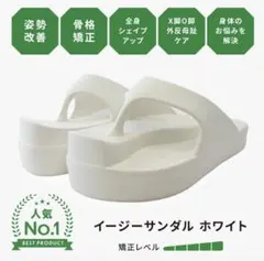 Racbaki レディースサンダル ホワイト 24SHAS0277 Lサイズ - メルカリ