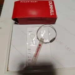 dunhill キーホルダー