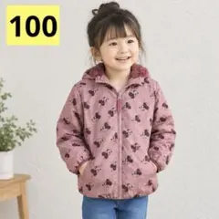 キッズ ジャケット ウインドブレーカー 100ピンク ミニー　ディズニー　裏ボア