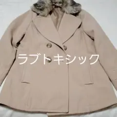 ラブトキシック　ファ～付きコート M