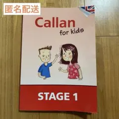 2025年最新】カランメソッド キッズの人気アイテム - メルカリ